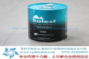 Solest220冷凍機油壽力斯特要如何選擇才能滿足設備需要