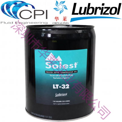 Solest LT32冷凍油